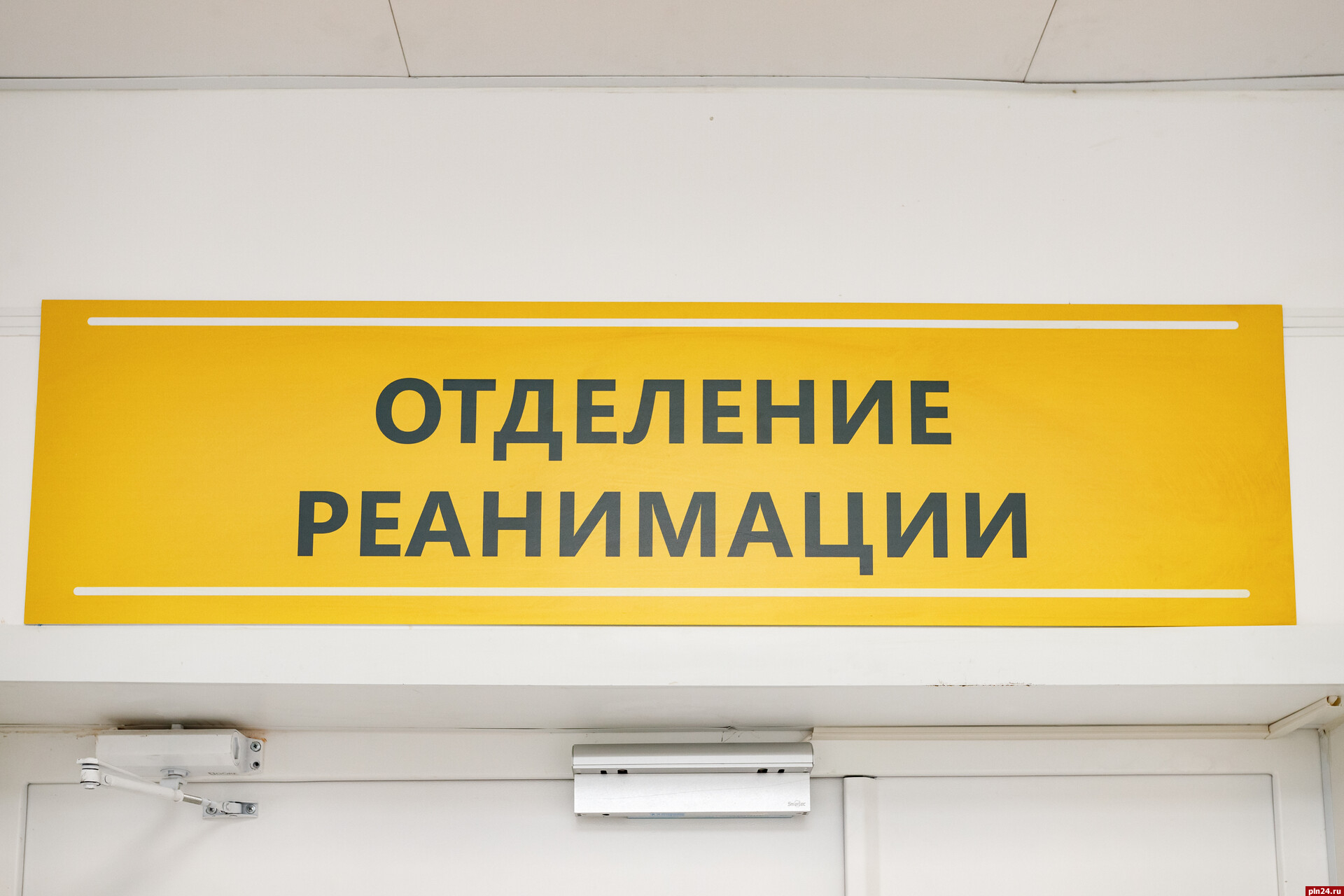 Число жертв коронавируса в Псковской области возросло до 1 865