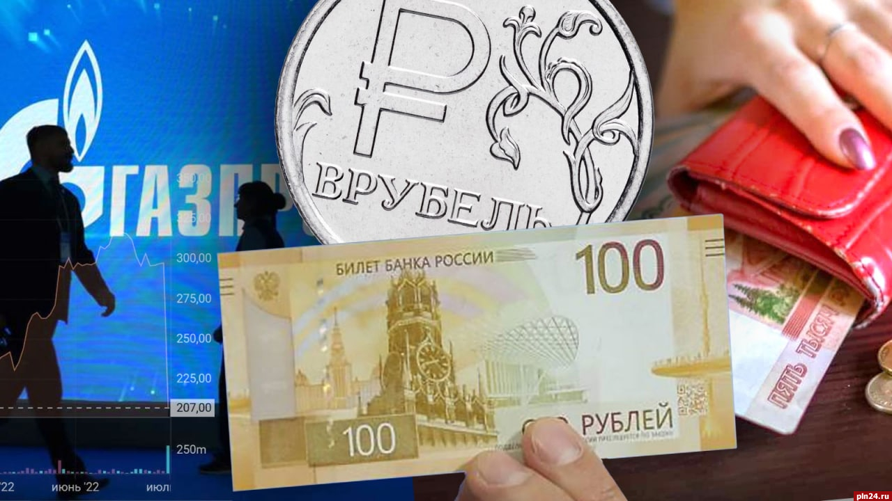 Обвал рубля в 2024. Экономический дефолт. Сюрприз от Газпрома. Дивиденды Газпрома в картинках. Россияне получают самые высокие зарплаты.