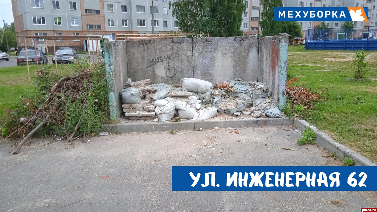 Строительные отходы мешают работе «Экопрома» в Пскове