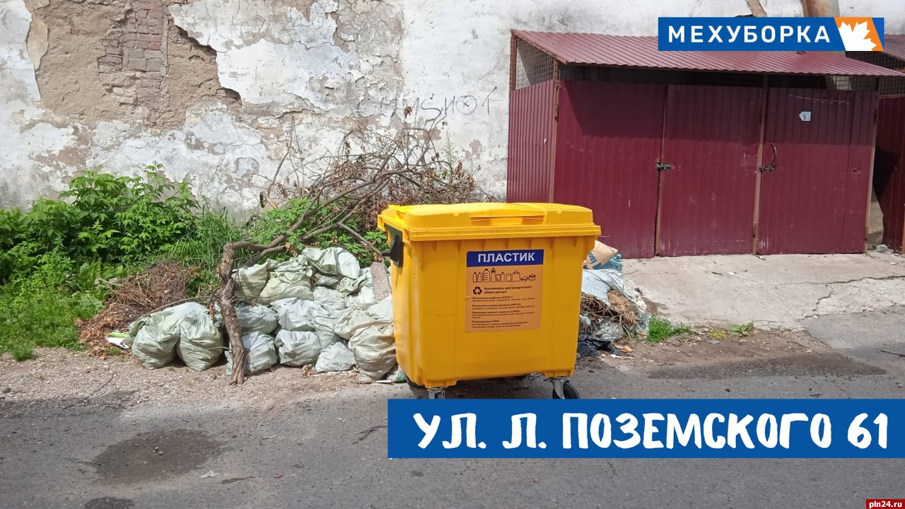 Строительный мусор мешает вывозу ТКО в Пскове