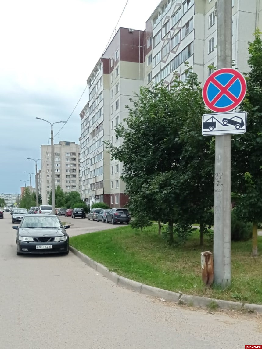 Запрещающие остановку дорожные знаки установили на улице Байкова в Пскове