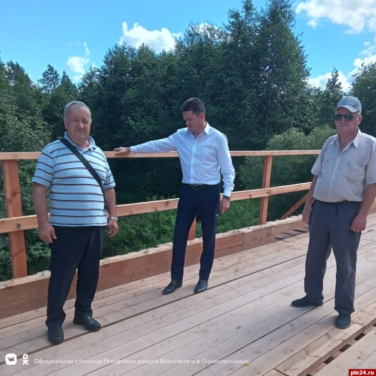 В Псковском районе отремонтировали мост через реку Дубина