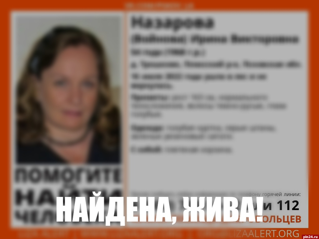 Ирина На Сайте Знакомств Найти