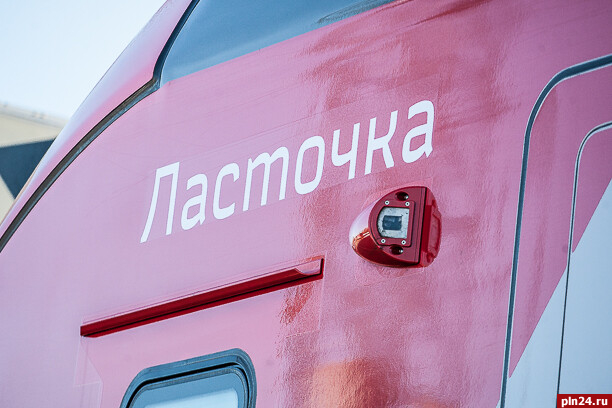 Псковская область попросит у РЖД запустить дополнительные рейсы «Ласточки»