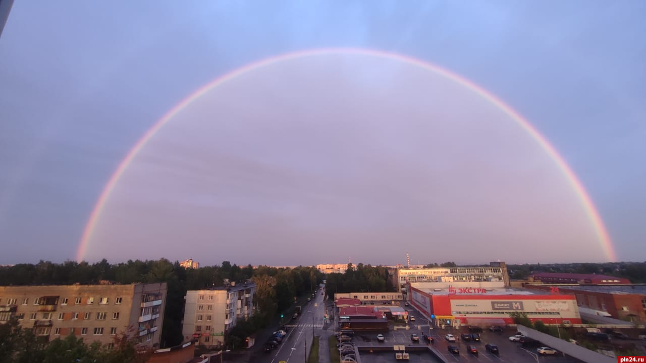 Старый Оскол Радуга Радуга