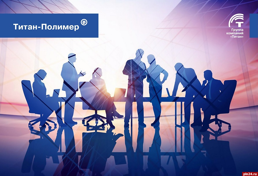 Завод «Титан-Полимер» ищет маркетолога на зарплату от 50 тысяч рублей