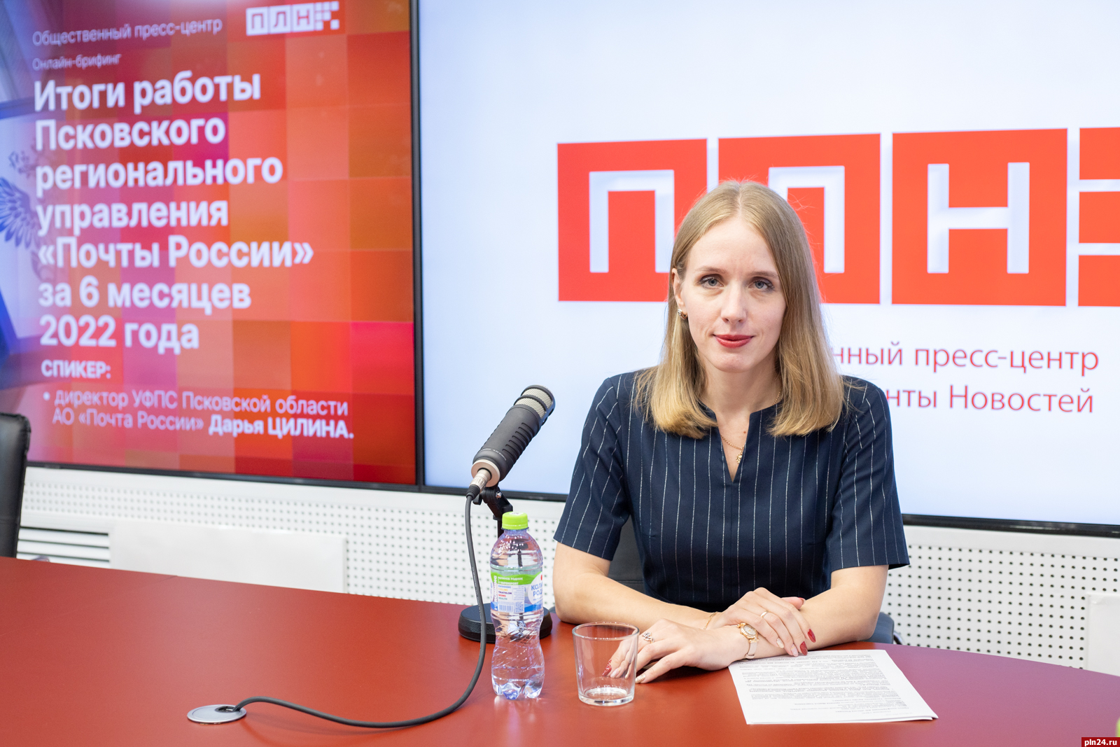 В Почте России беспрецедентно наладилась логистика отправлений - Дарья Цилина