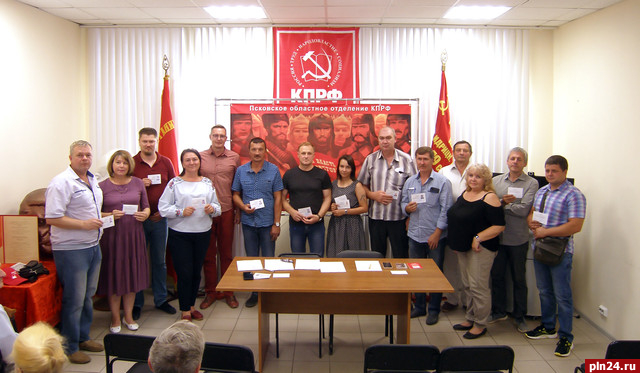 Коммунисты получили удостоверения кандидатов на выборы в Псковскую гордуму