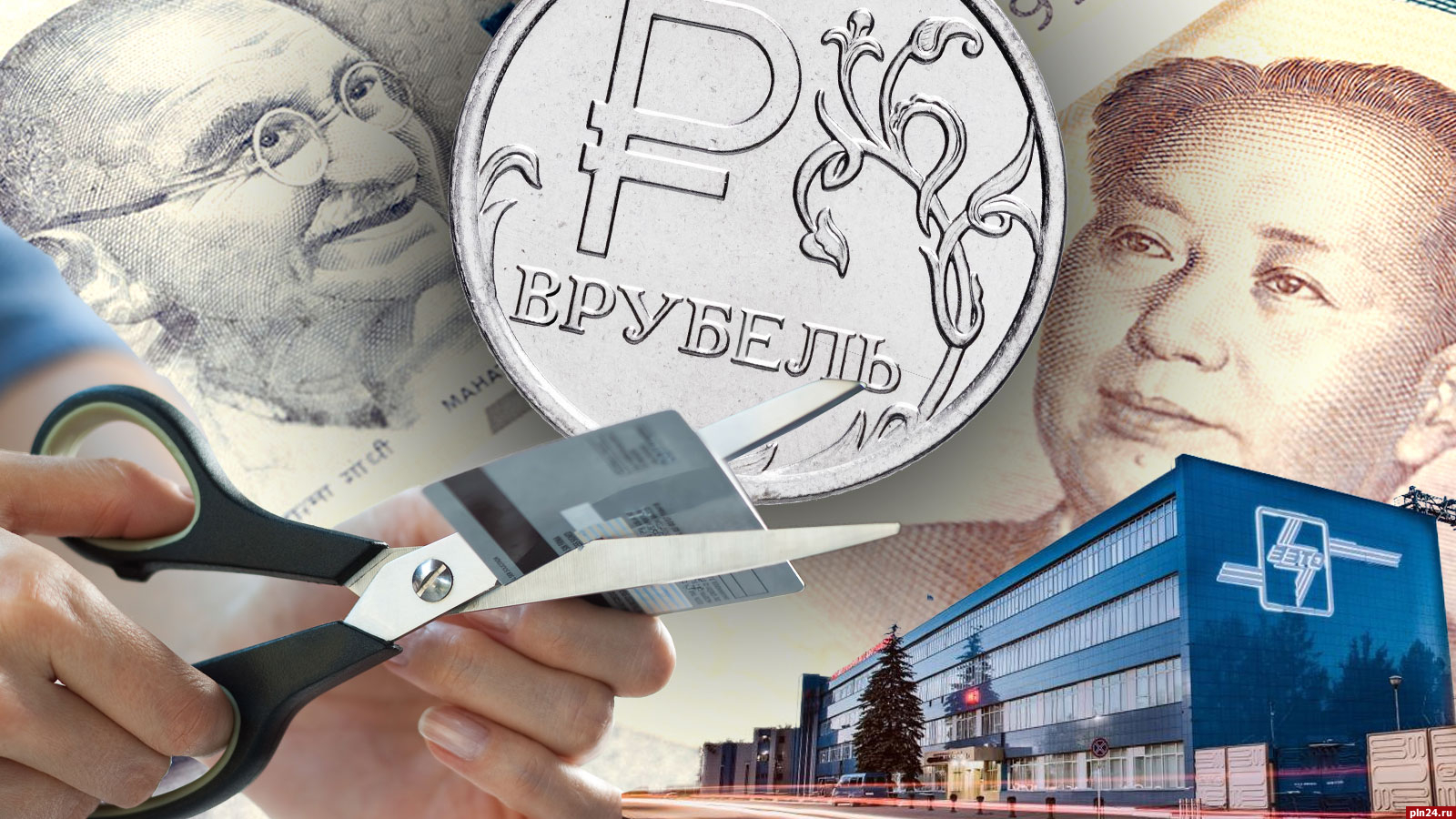 В рубель: Рекорды юаня в России, угроза ЧС от ЦБ и Псковская область в хвосте