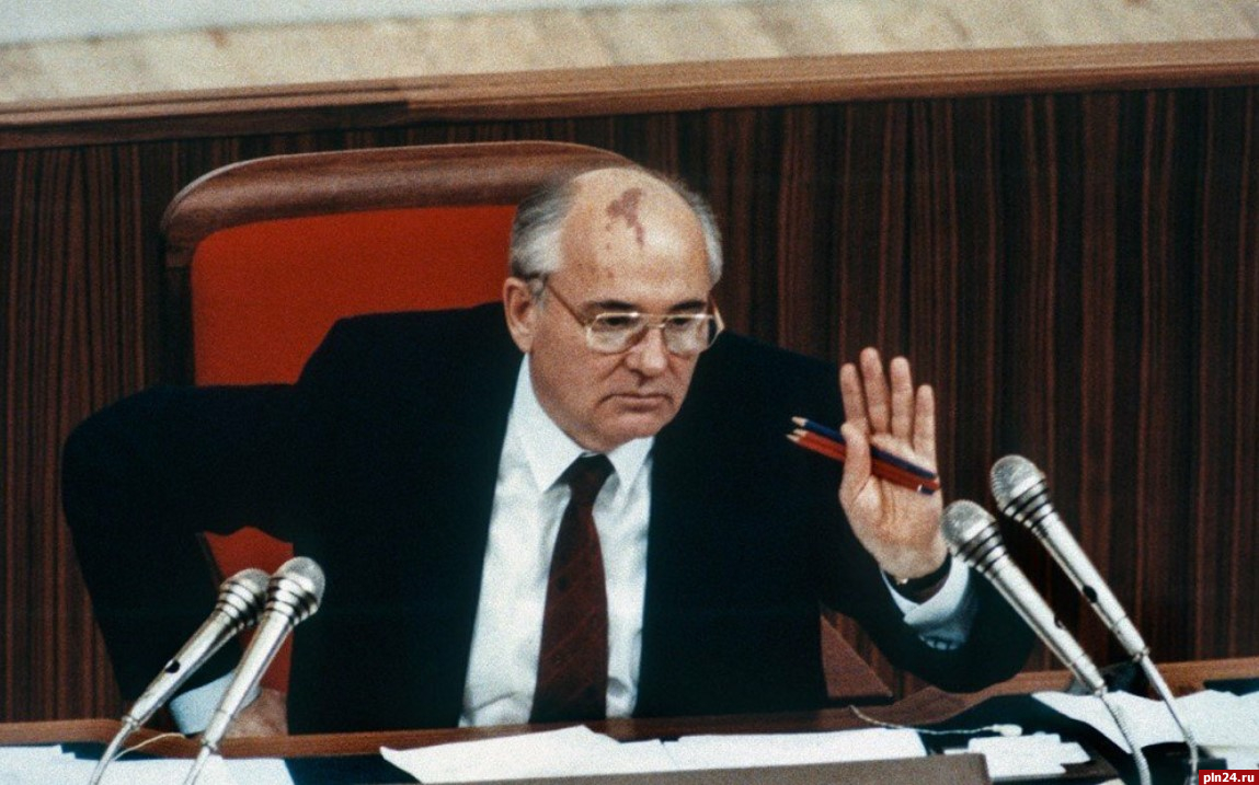 Умер единственный в истории президент СССР Михаил Горбачев