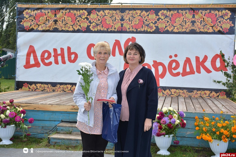 День села отметили жители Середки в Псковском районе