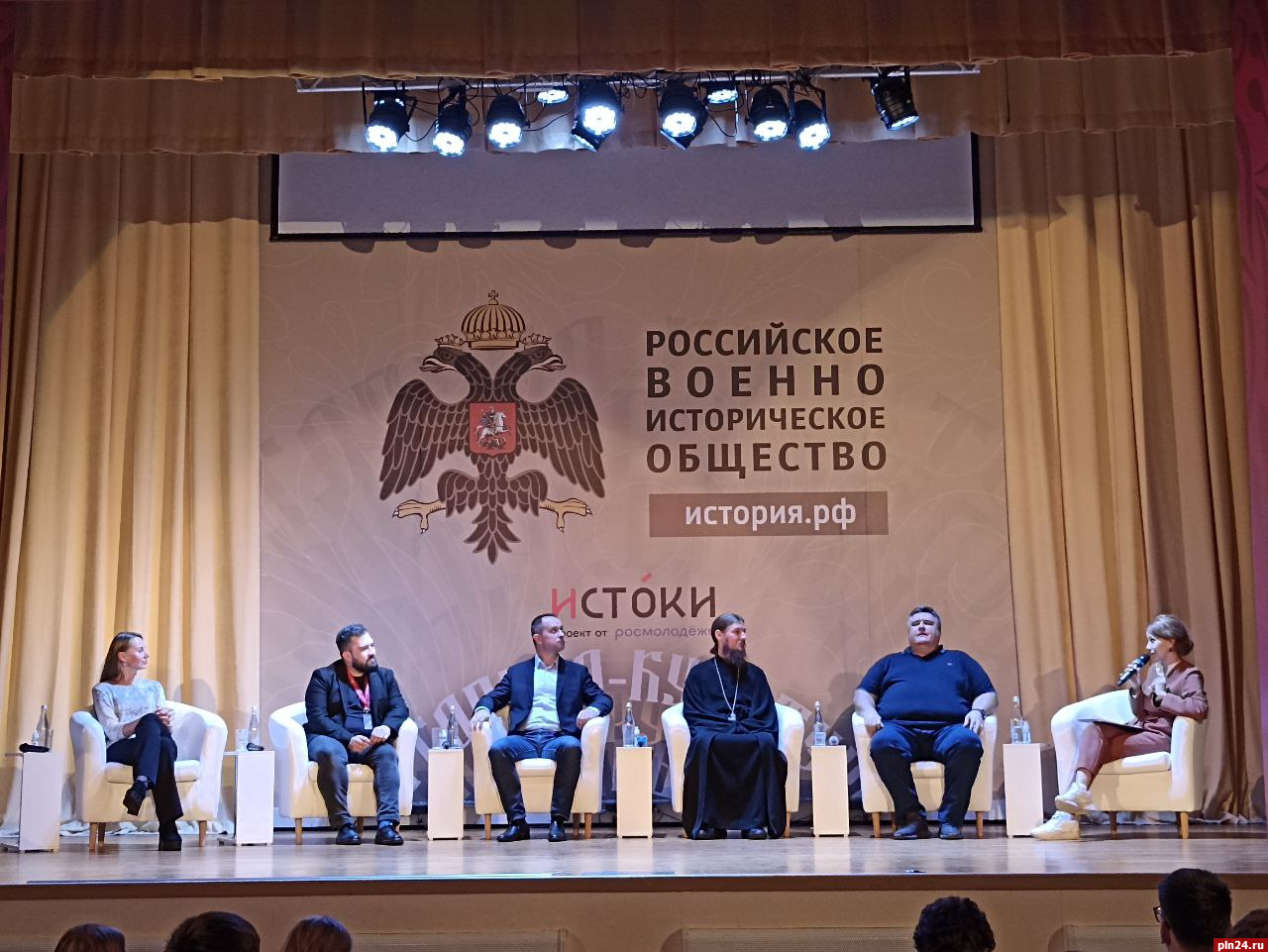 Шестой заезд форума «Истоки» принял более 60 молодых историков в Печорах