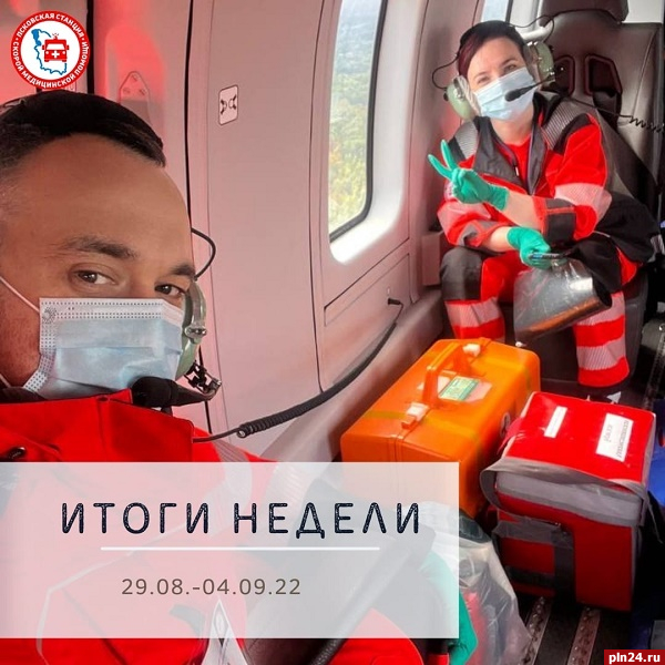 Более 600 вызовов к детям отработали сотрудники Псковской станции скорой помощи за неделю