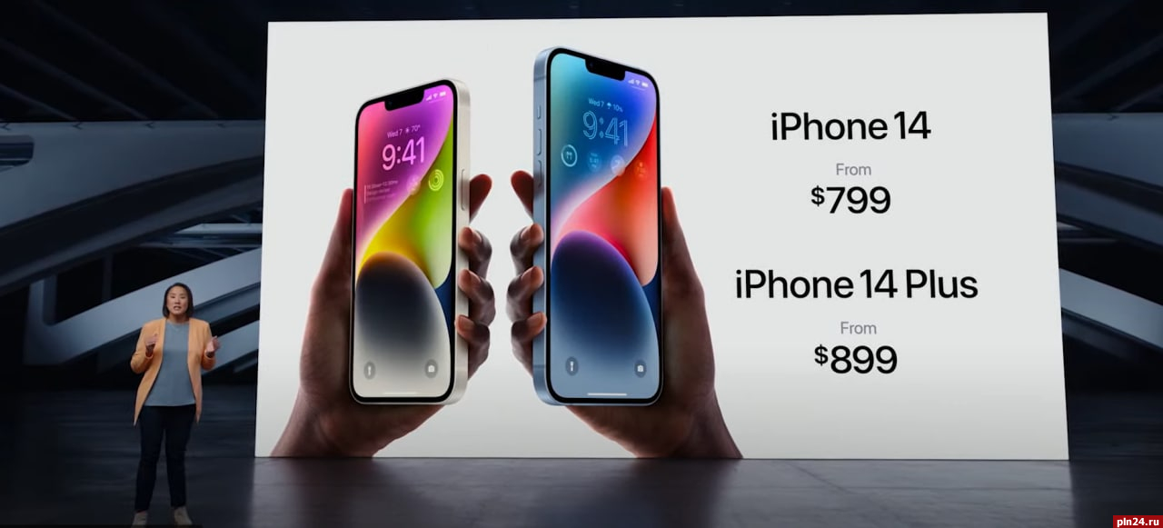 Apple на презентации представила новые iPhone 14