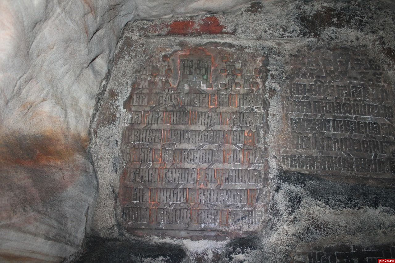 Цельную керамиду из пещер Псково-Печерского монастыря нашли в Новгородском музее-заповеднике