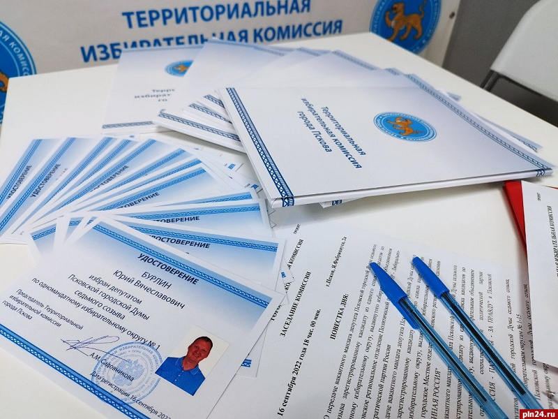 В Пскове зарегистрировали избранных депутатов гордумы