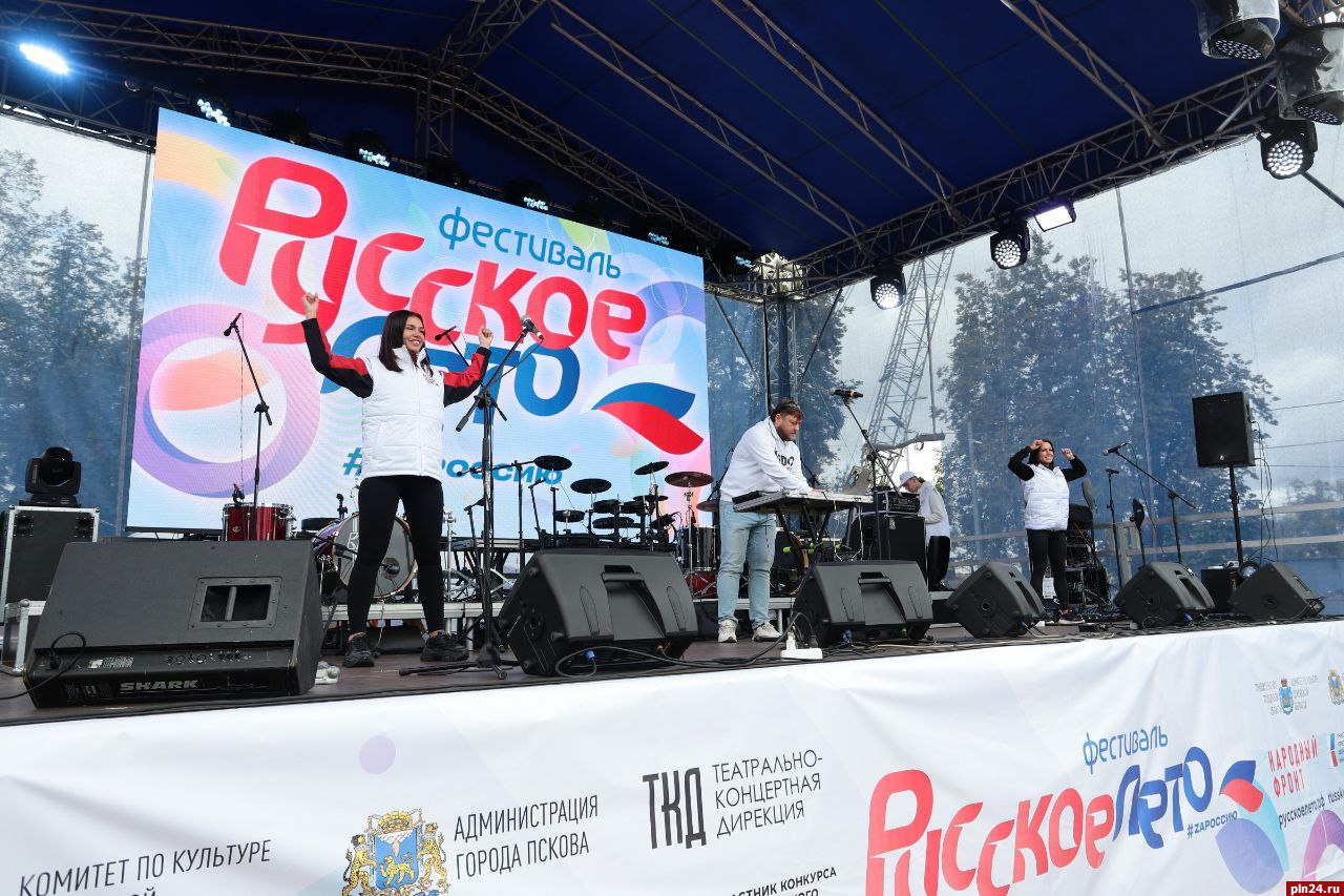 Фестиваль «Русское лето» стартовал в Пскове