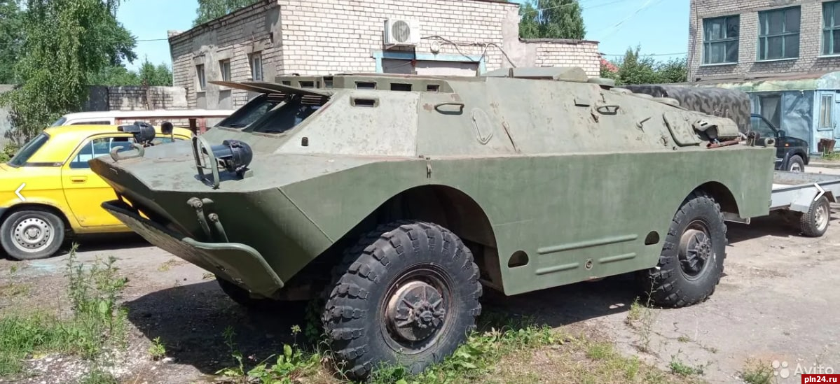 БРДМ-2 продают в Пскове