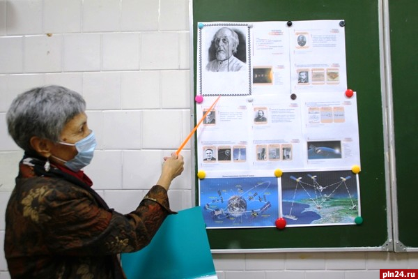 Учащиеся псковского СИЗО вспоминали основоположника космонавтики