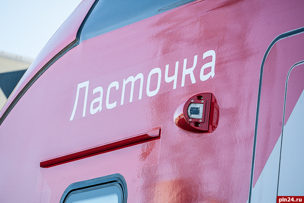 Стало известно, когда в Псковской области запустят дополнительный рейс «Ласточки»