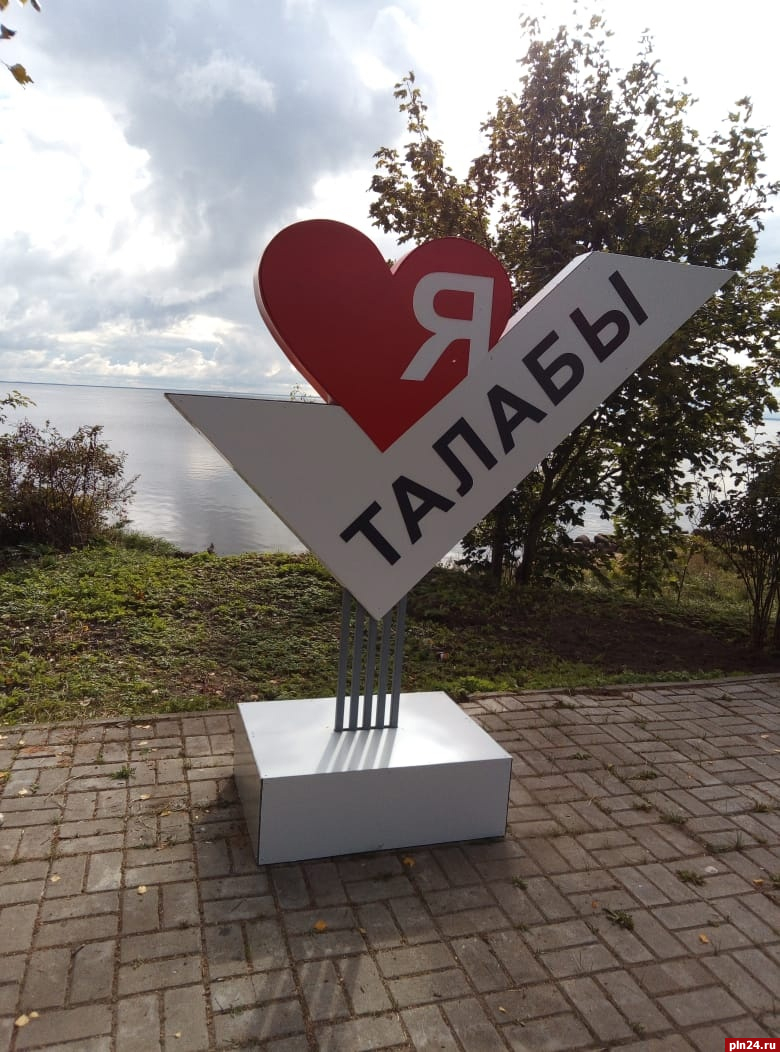 Владимир Кузь подарил Талабским островам знак с признанием любви