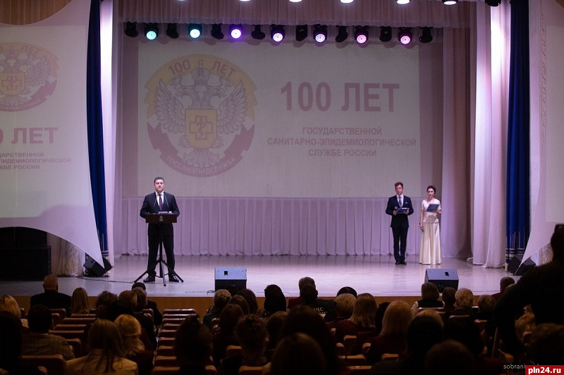 Вековой юбилей Госсанэпидслужбы России торжественно отметили в Пскове