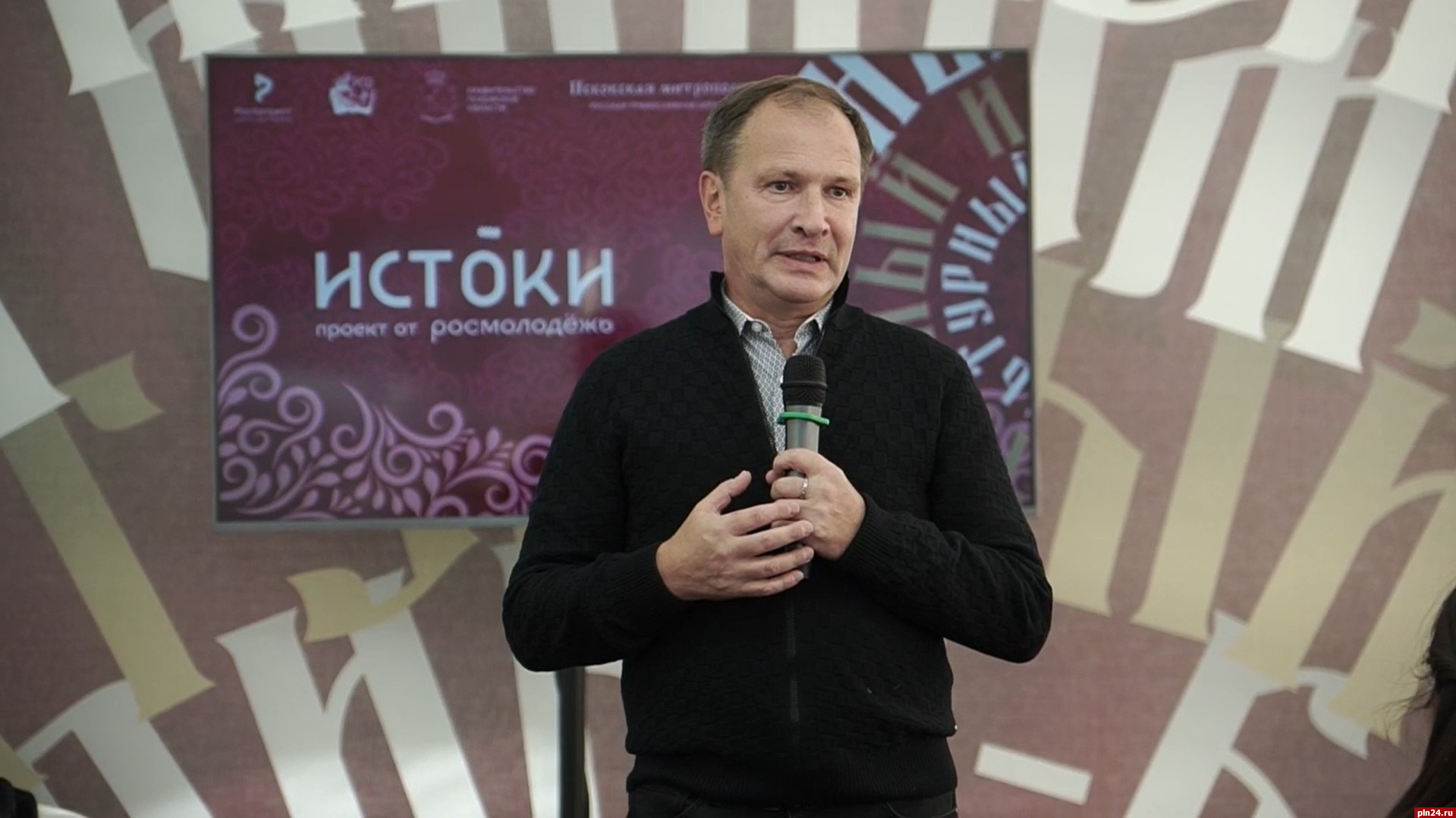 Смену Музея Победы открыли на форуме «Истоки» в Псковской области