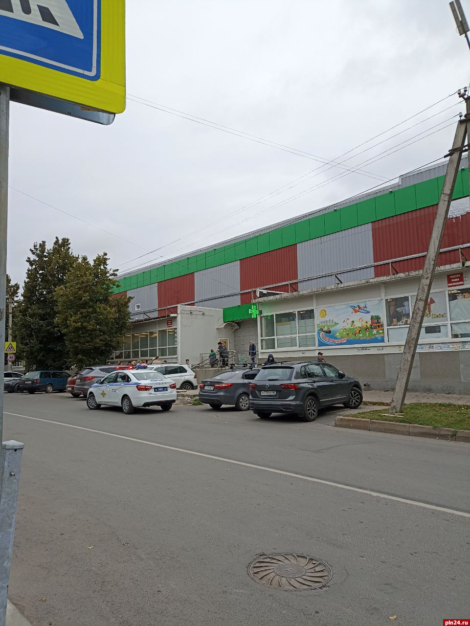 Сообщение о минировании продуктового магазина проверяют в Пскове