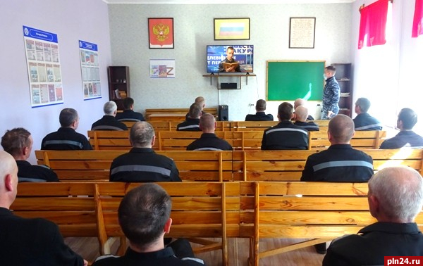 Литературные вечера прошли в исправительных учреждениях Псковской области