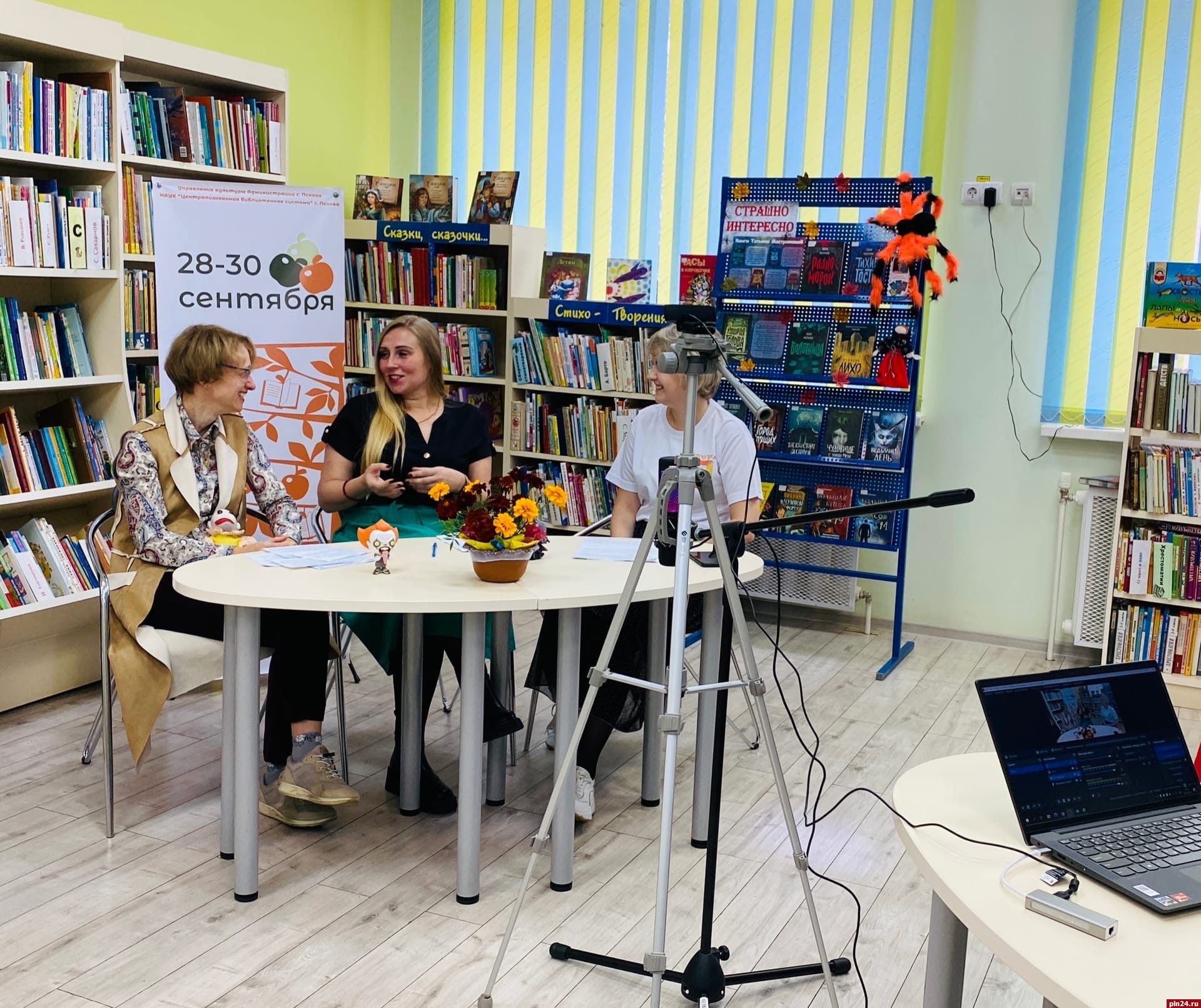 Автор детских страшилок в Пскове рассказала о пользе пугающих историй