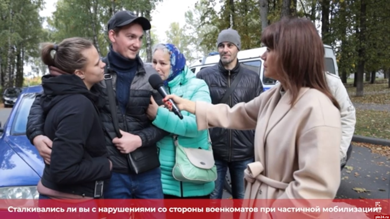 Опрос ПЛН-ТВ: Сталкивались ли вы с нарушениями со стороны военкоматов при частичной мобилизации?