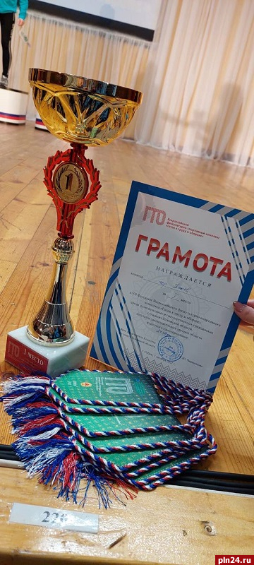 Команда администрации Пскова выиграла областной фестиваль ГТО