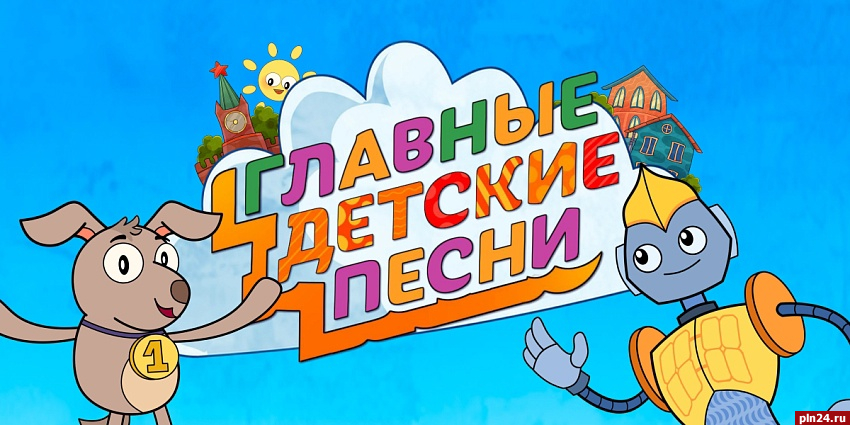 Юных псковских вокалистов приглашают на всероссийский конкурс «Главные детские песни 3.0»