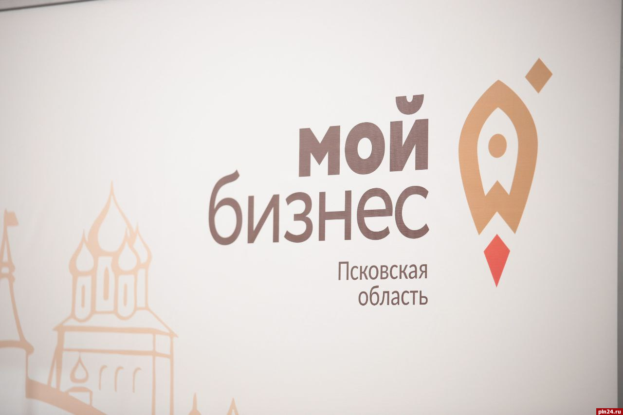 Инвестиционная сессия для начинающих предпринимателей пройдёт в Пскове