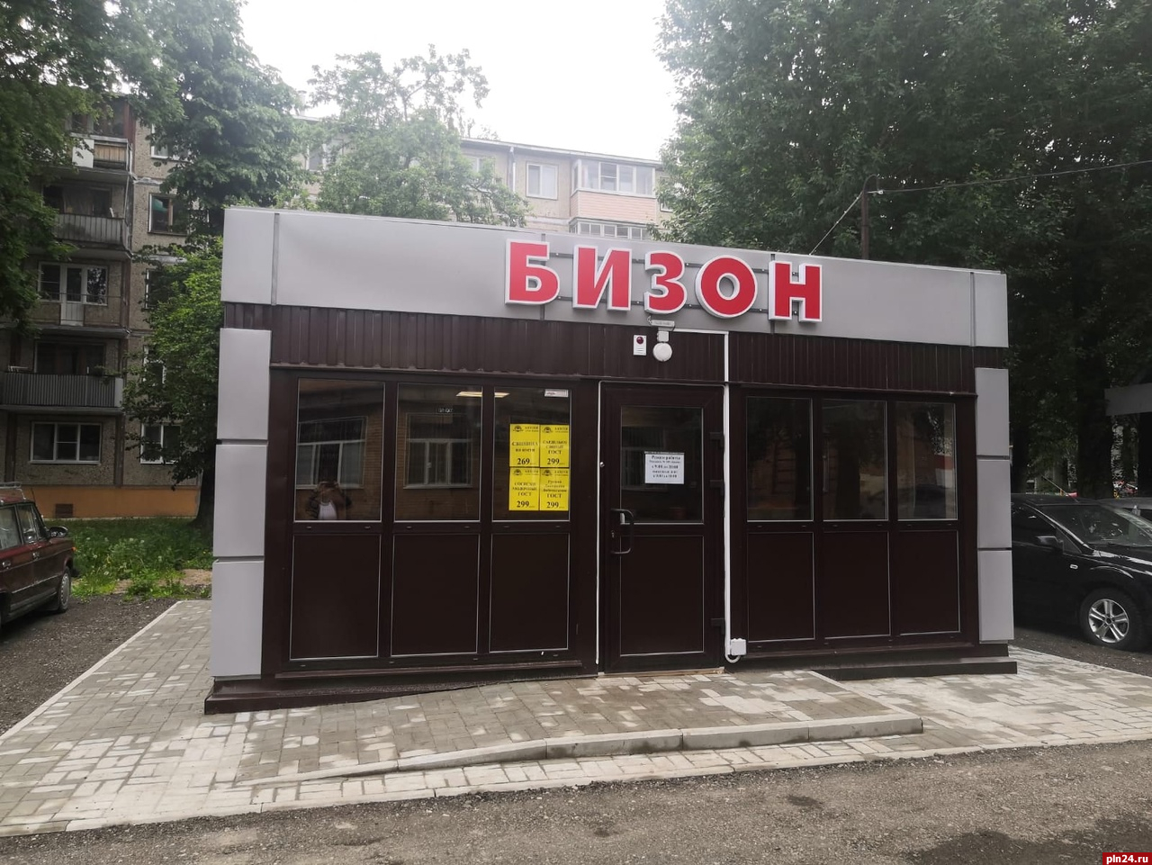 Магазин «Бизон» на улице Стахановской приглашает псковичей за свежей продукцией