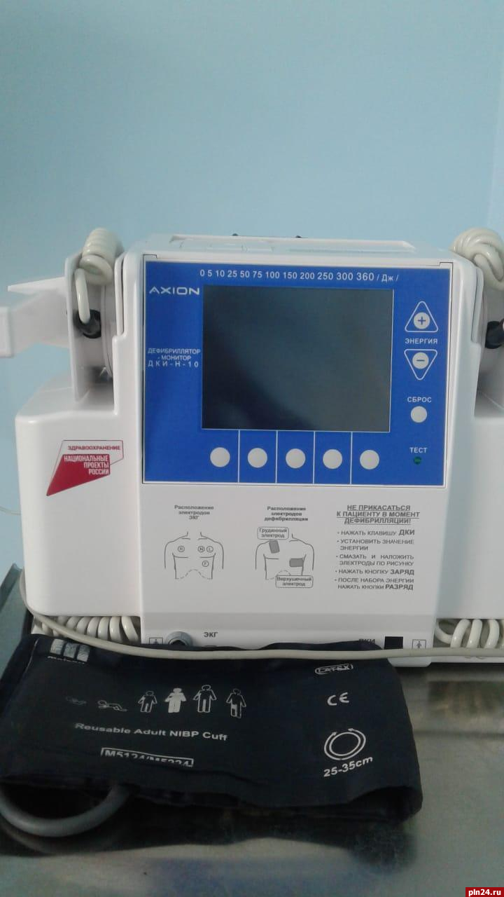 Дефибриллятор-монитор и холодильник для хранения вакцин поступили в больницу в Пскове