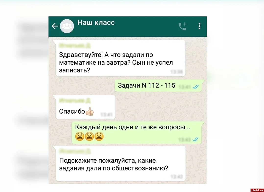 Как называются картинки в сообщениях