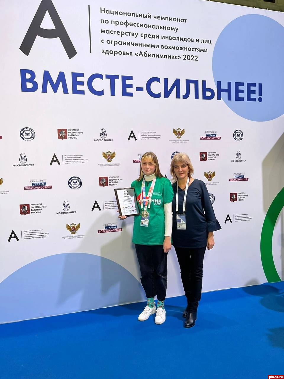 Учащаяся из Опочки заняла второе место на национальном чемпионате «Абилимпикс»