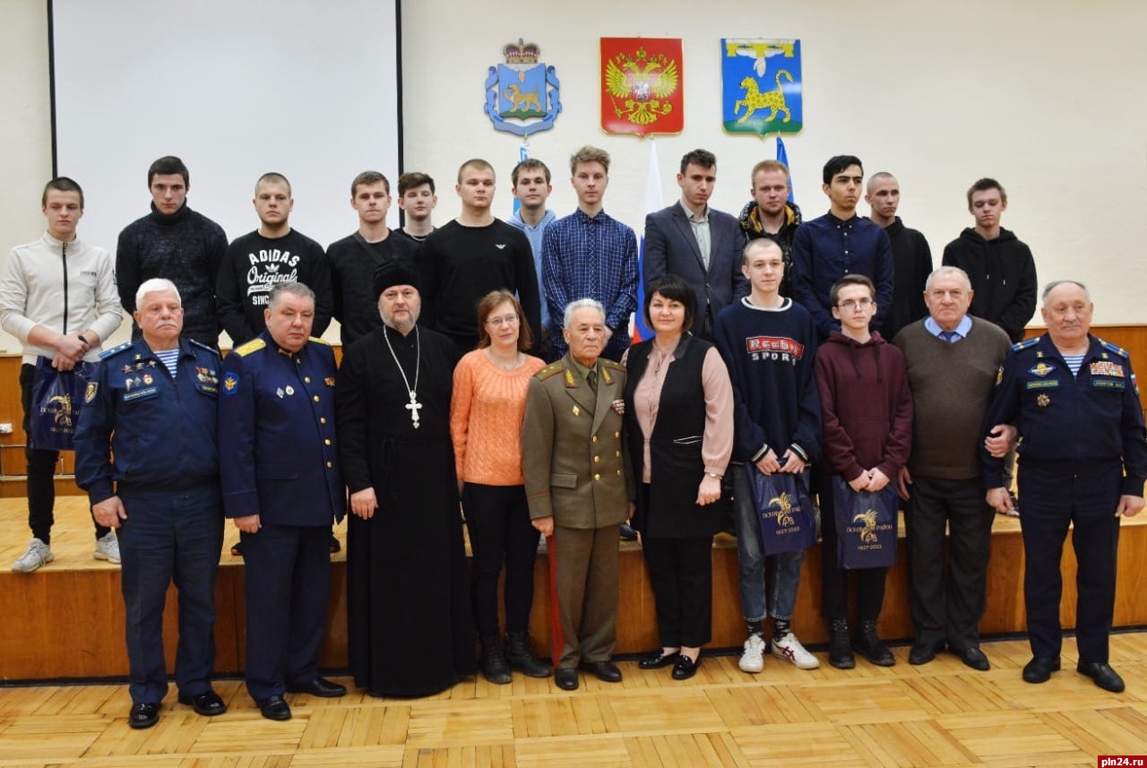 Посвящённое Дню призывника мероприятие состоялось в администрации Псковского района