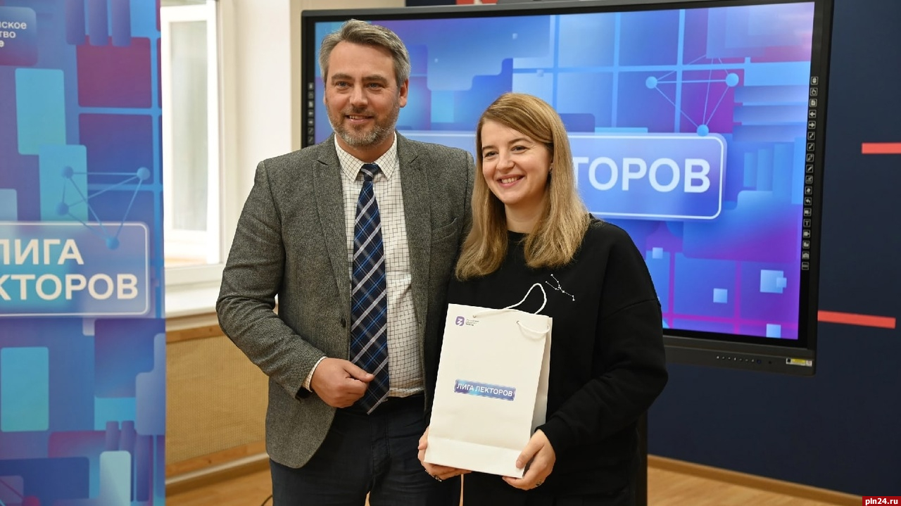 Блогер ПЛН Дина Дабришюте стала лучшим лектором Псковской области