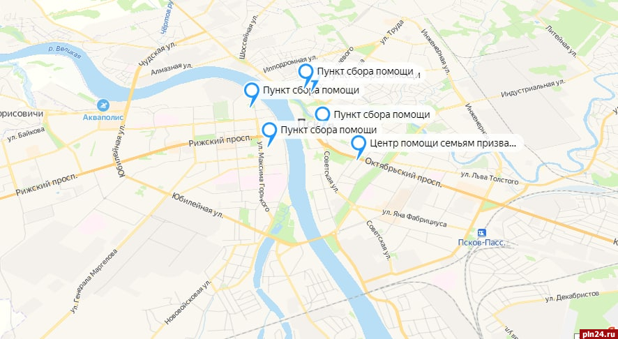 Интерактивную карту пунктов сбора гуманитарной помощи создали в Псковской области