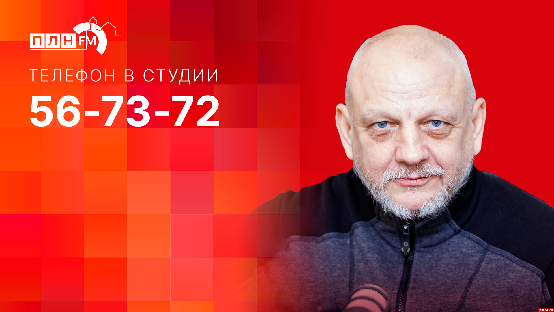 Беседка»: Николай Рассадин о самочувствии ритейлеров в новой экономической  реальности. ВИДЕО : Псковская Лента Новостей / ПЛН