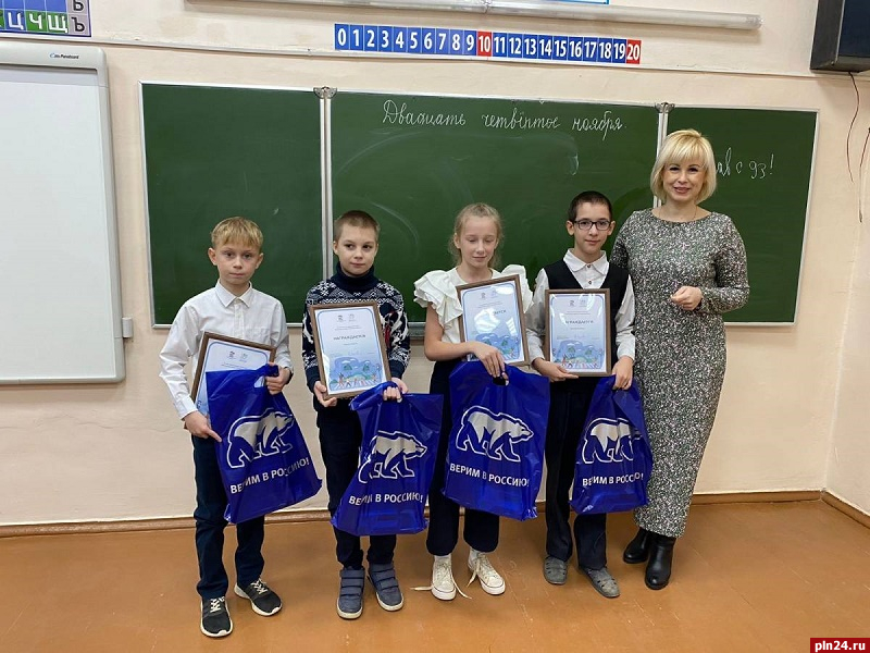 Победителей конкурса рисунков «Безопасные дороги глазами ребёнка» наградили в Пскове
