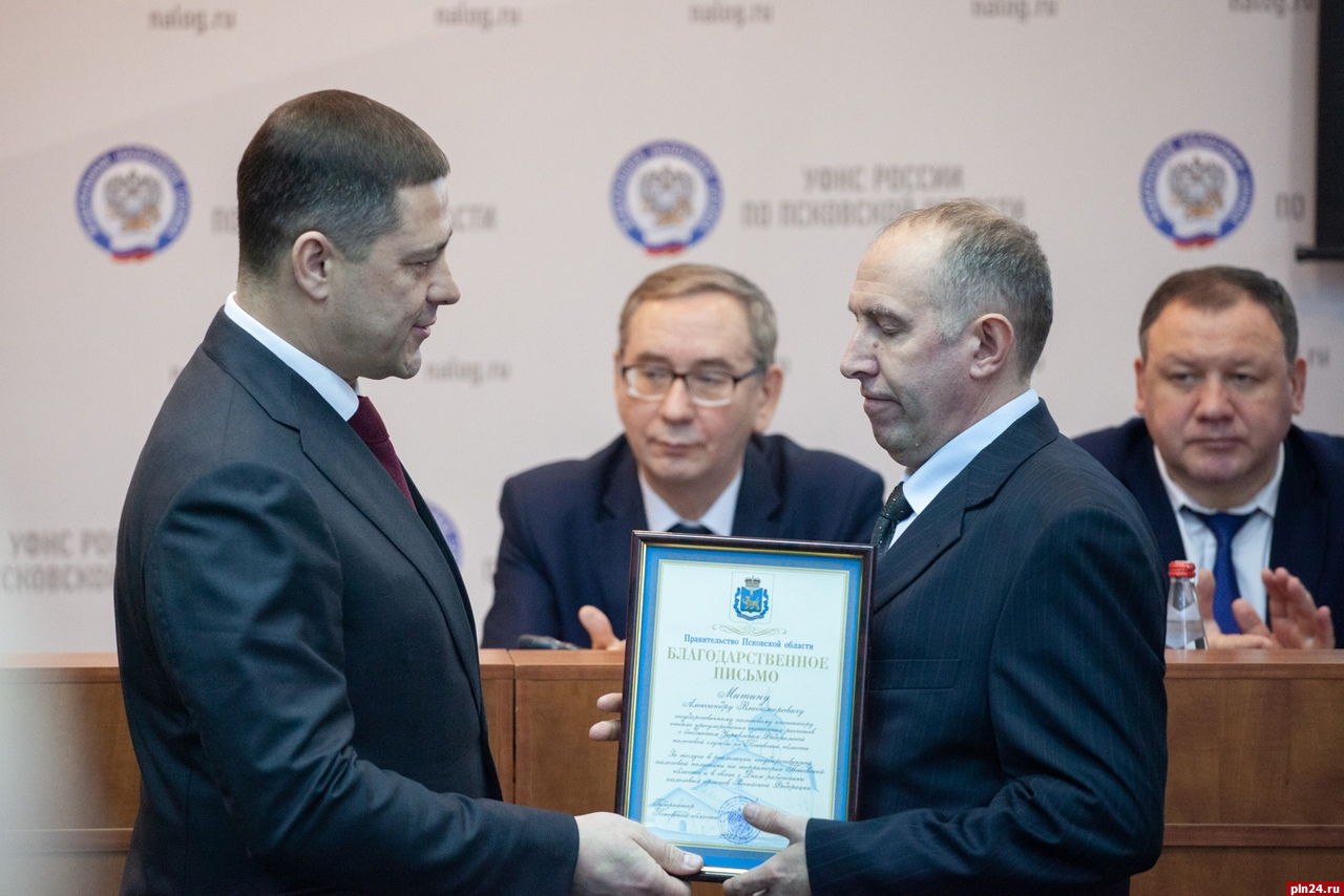 Псковских налоговиков наградили ведомственными наградами 