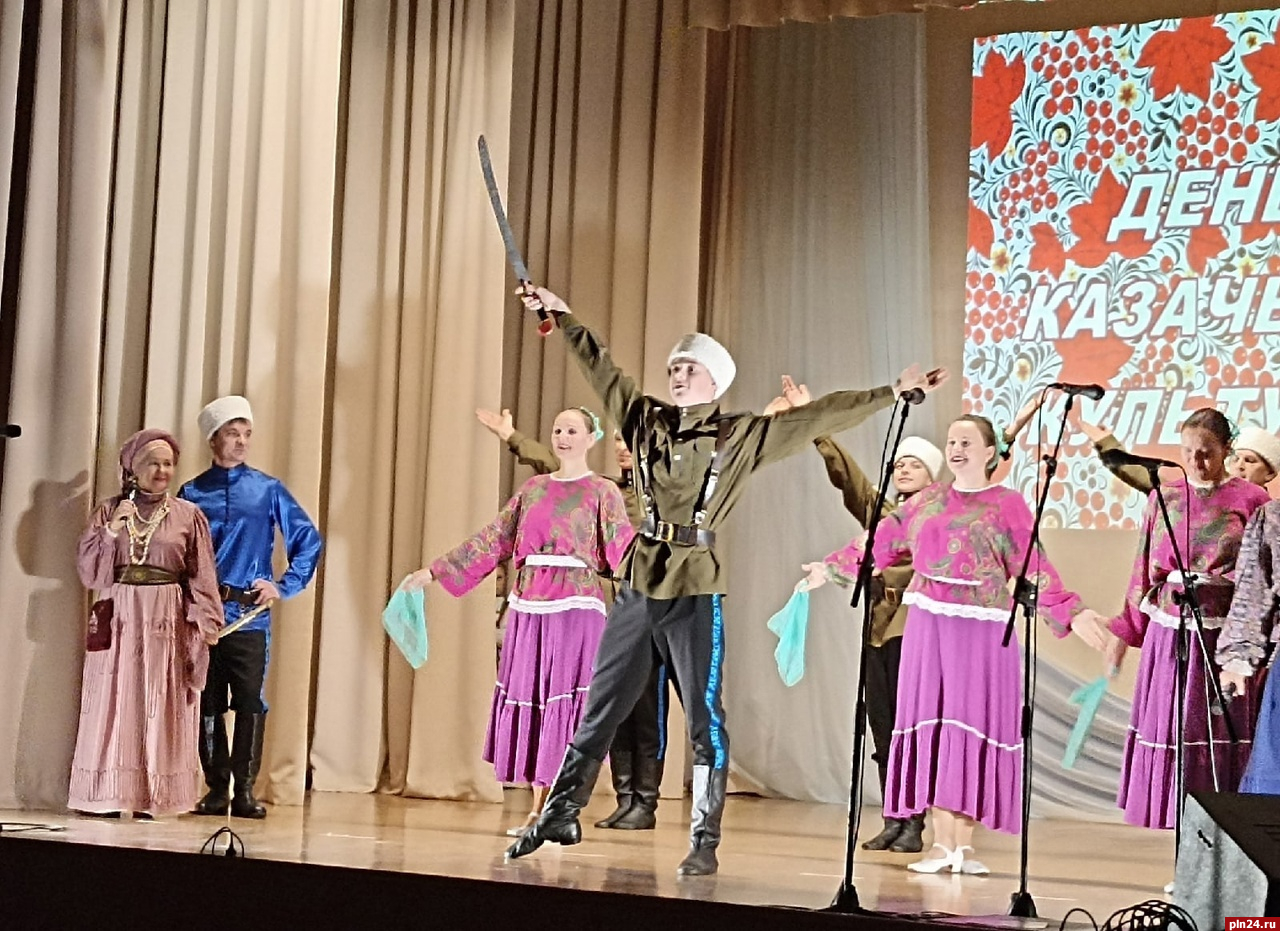 Концерт к Дню казачьей культуры состоялся в Писковичском ДК
