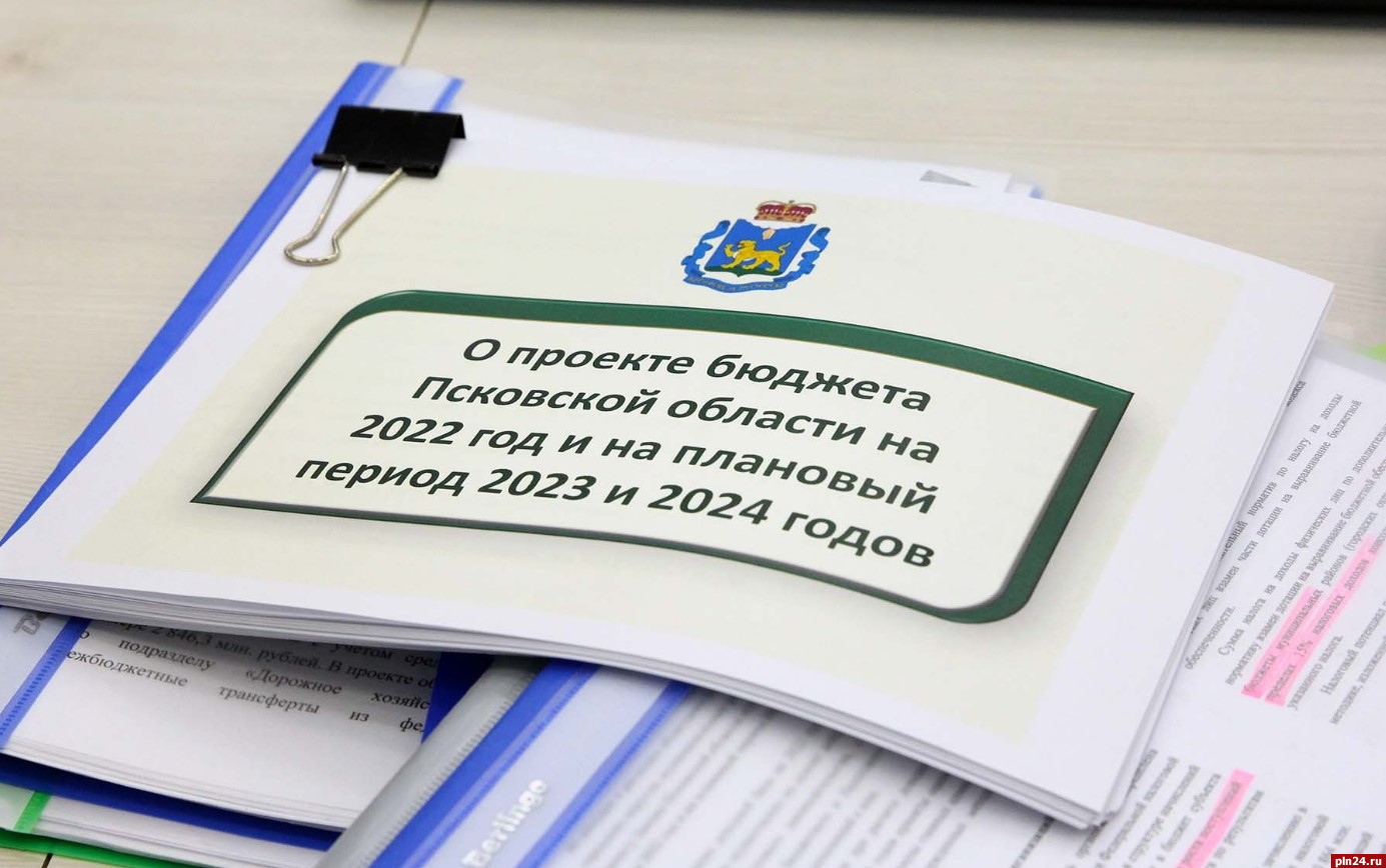Бюджет 2022 года увеличится ещё на 2,1 млрд рублей