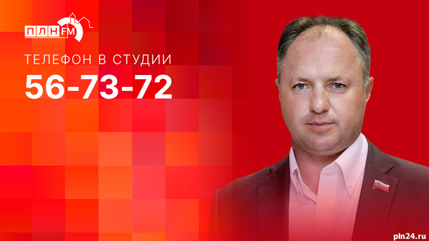 «Дом Советов»: Андрей Козлов о поддержке аграриев, развитии сельских территорий и борьбе с борщевиком. ВИДЕО