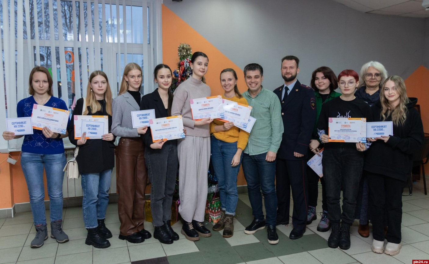 Победителей конкурса социальной рекламы «Твой выбор» наградили в Пскове