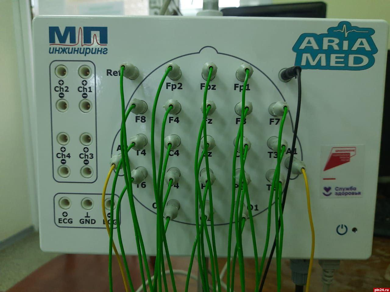 Комплекс для анализа активности головного мозга поступил в печорскую больницу