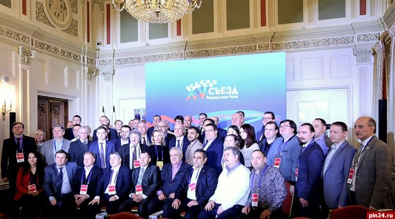 Дмитрий Шахов посетил XV съезд Федерации шахмат России